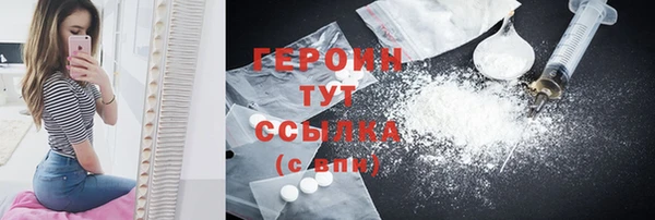 mdma Верхний Тагил