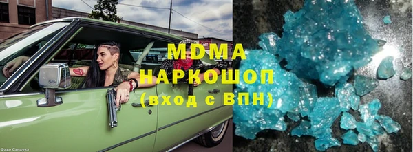 mdma Верхний Тагил