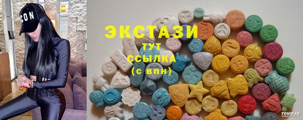 mdma Верхний Тагил