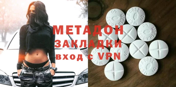 mdma Верхний Тагил