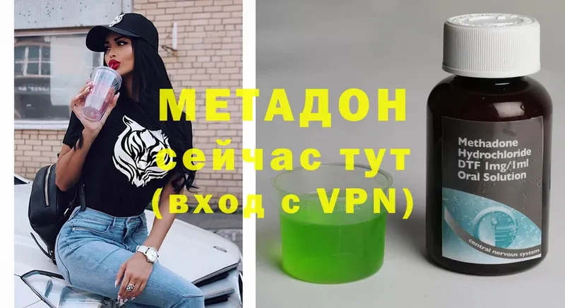 купить   Десногорск  МЕТАДОН VHQ 