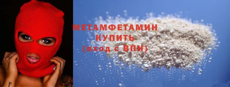 Первитин Methamphetamine  сайты даркнета формула  МЕГА tor  Десногорск  даркнет сайт 